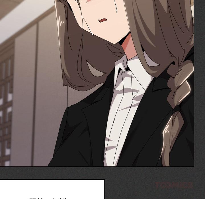 家人之间这样不好吧第61話