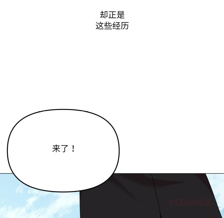 家人之间这样不好吧第61話