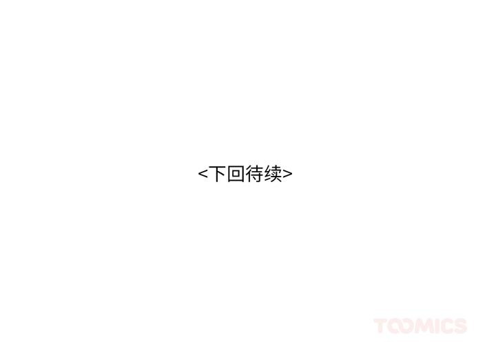 家人之间这样不好吧第61話