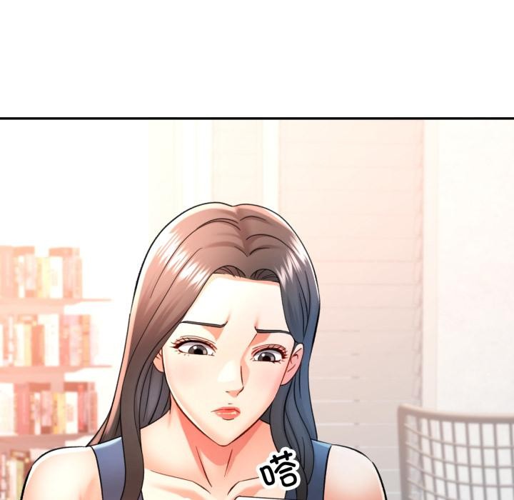 可以爱你吗第68話