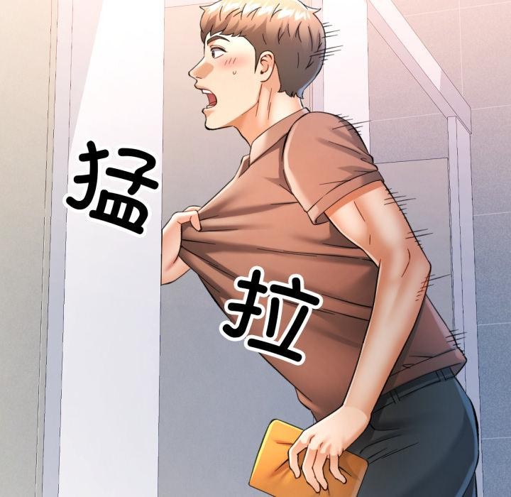 可以爱你吗第68話