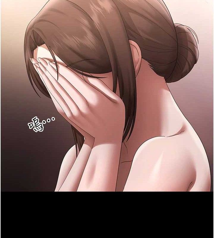 老闆娘的诱惑第69話-筱韻的告白