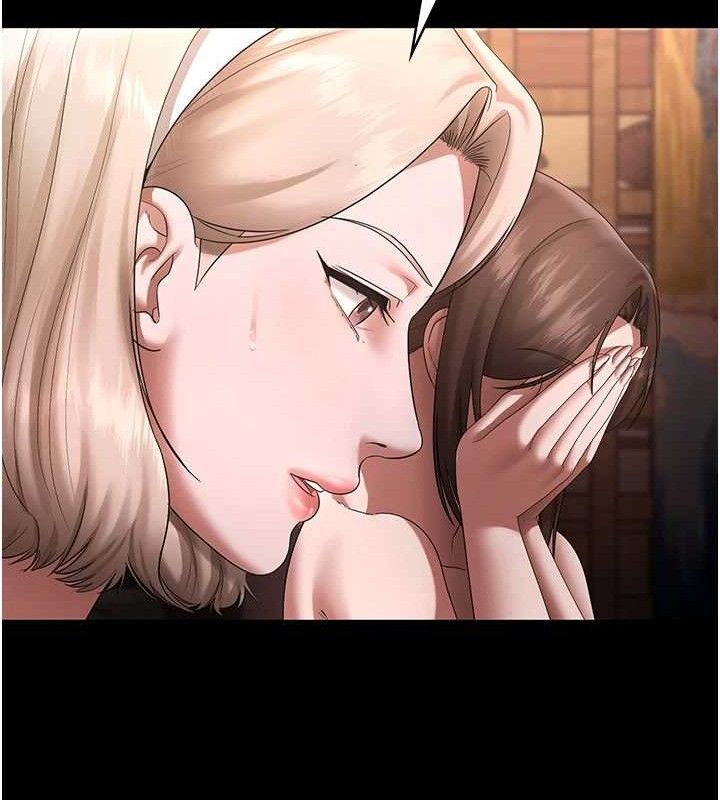 老闆娘的诱惑第69話-筱韻的告白