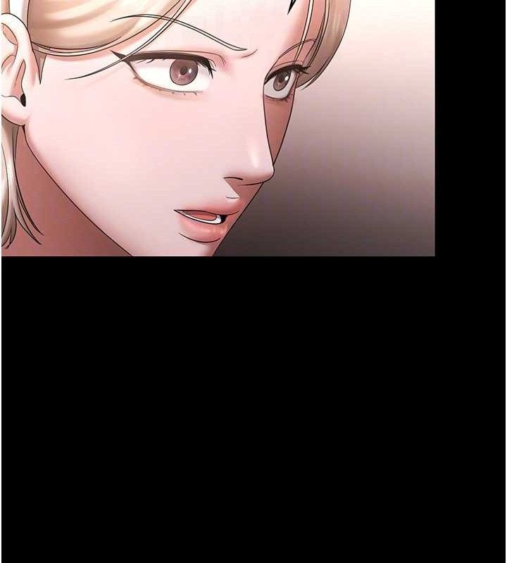 老闆娘的诱惑第69話-筱韻的告白