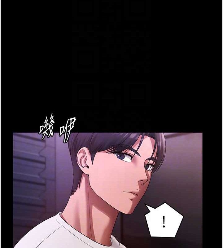 老闆娘的诱惑第69話-筱韻的告白