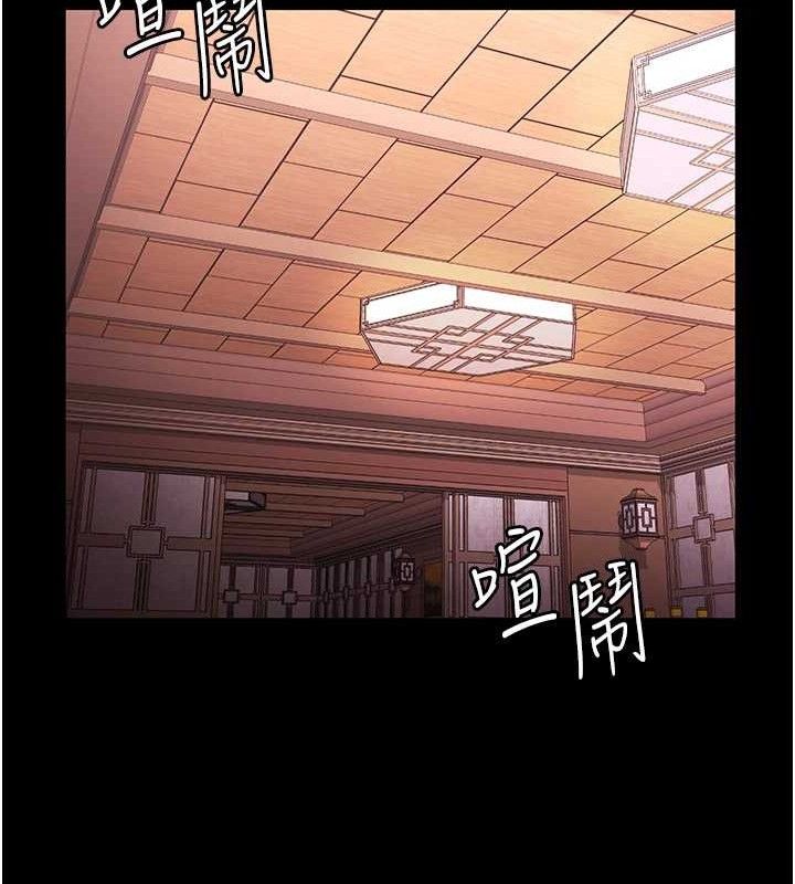 老闆娘的诱惑第69話-筱韻的告白