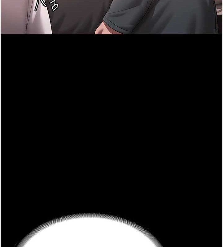 老闆娘的诱惑第69話-筱韻的告白