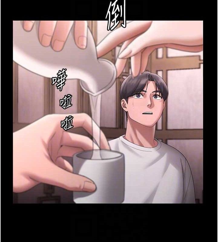 老闆娘的诱惑第69話-筱韻的告白