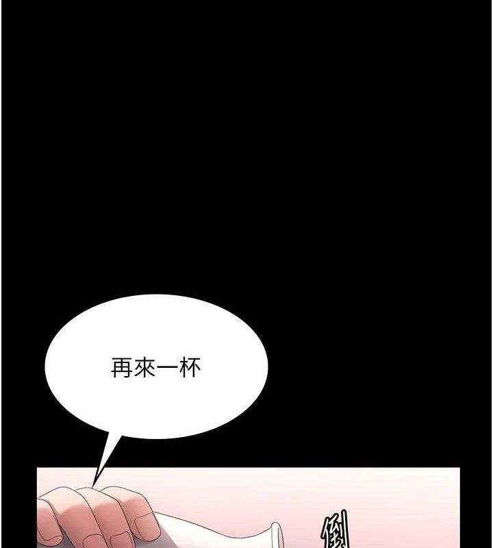 老闆娘的诱惑第69話-筱韻的告白