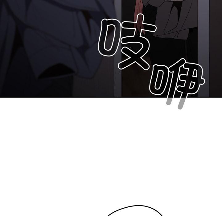 游戏规则我来定第115話