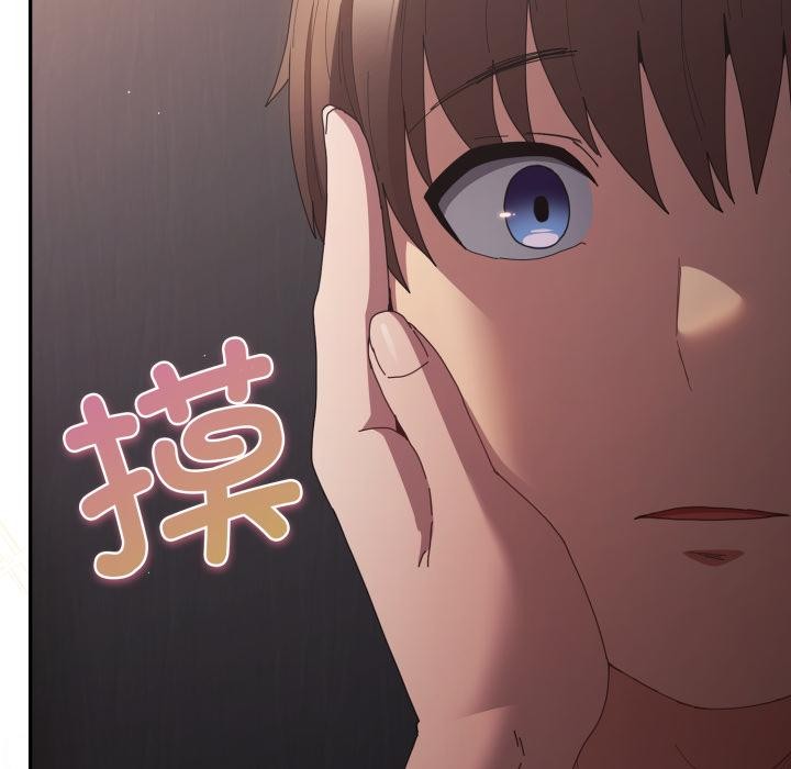 游戏规则我来定第115話