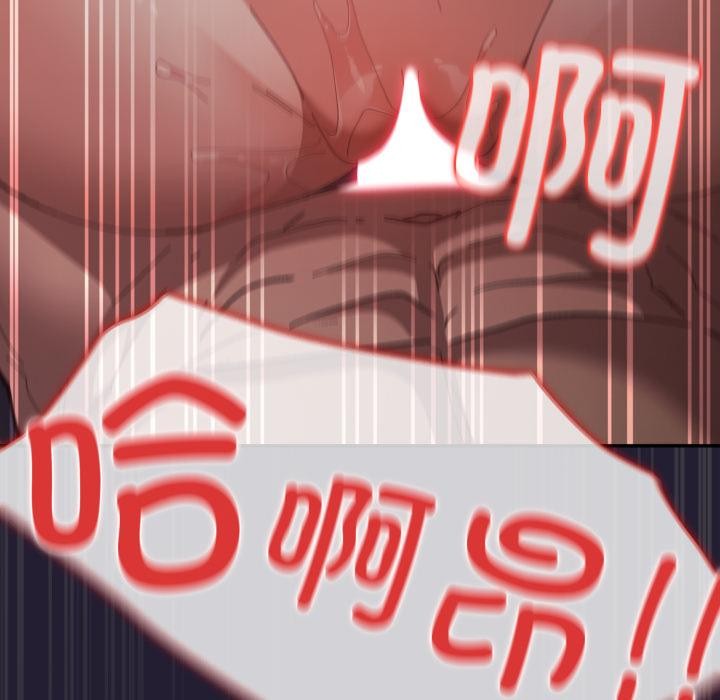 游戏规则我来定第115話