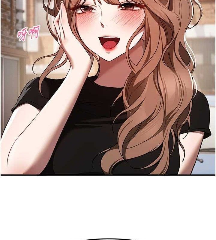 BeautifulDays第48話-色色的調情方法