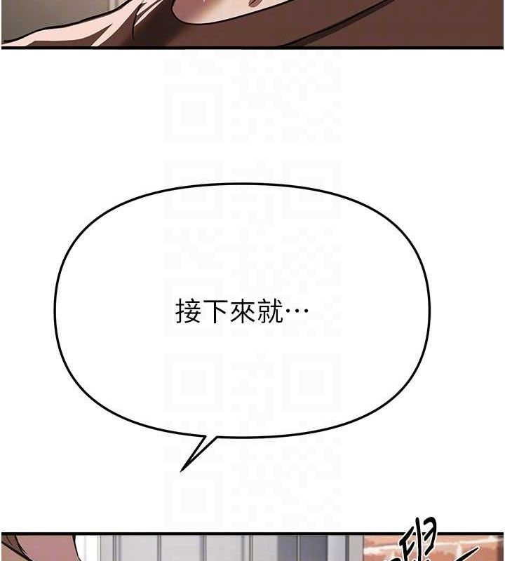 BeautifulDays第48話-色色的調情方法