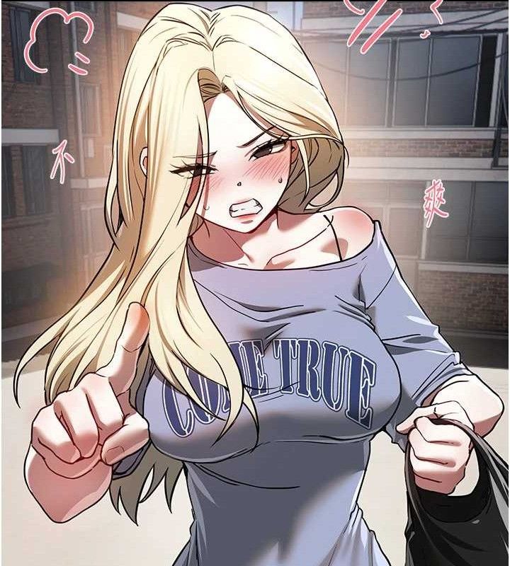 BeautifulDays第48話-色色的調情方法