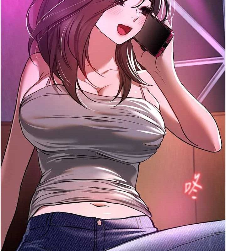 BeautifulDays第48話-色色的調情方法