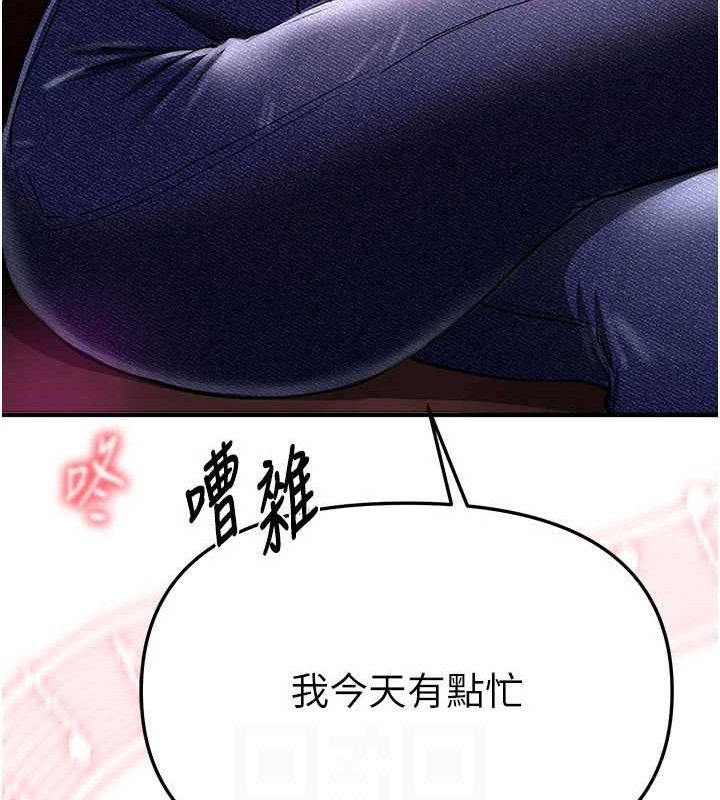 BeautifulDays第48話-色色的調情方法