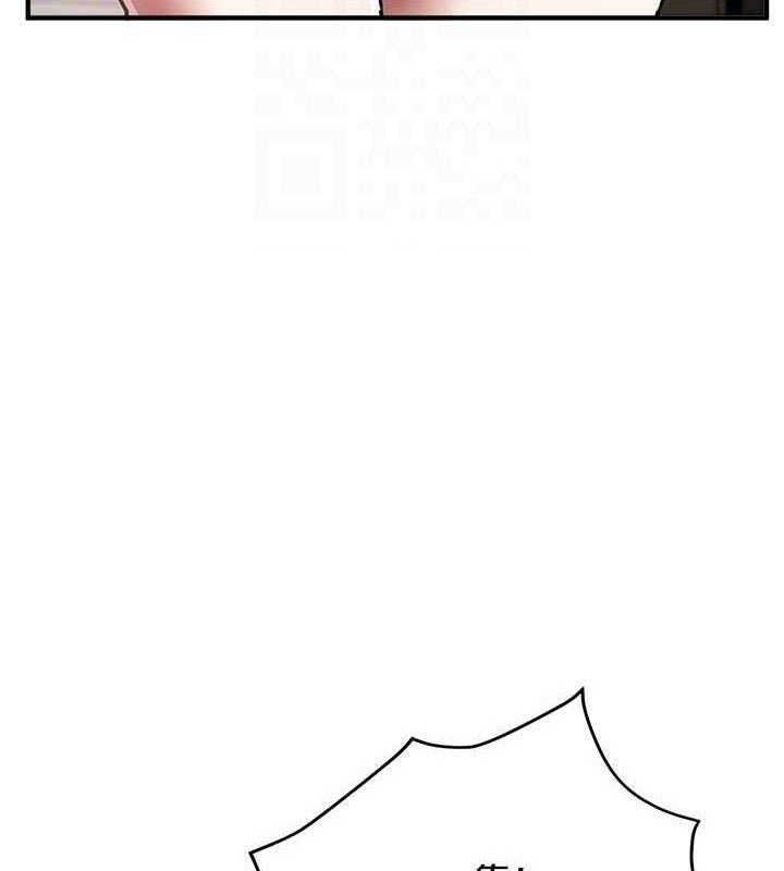 BeautifulDays第48話-色色的調情方法