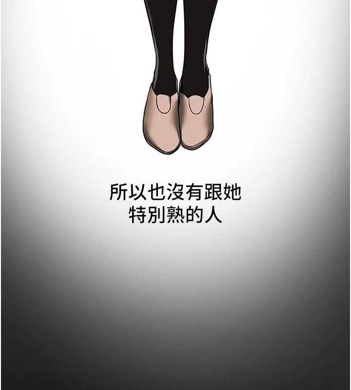 BeautifulDays第48話-色色的調情方法