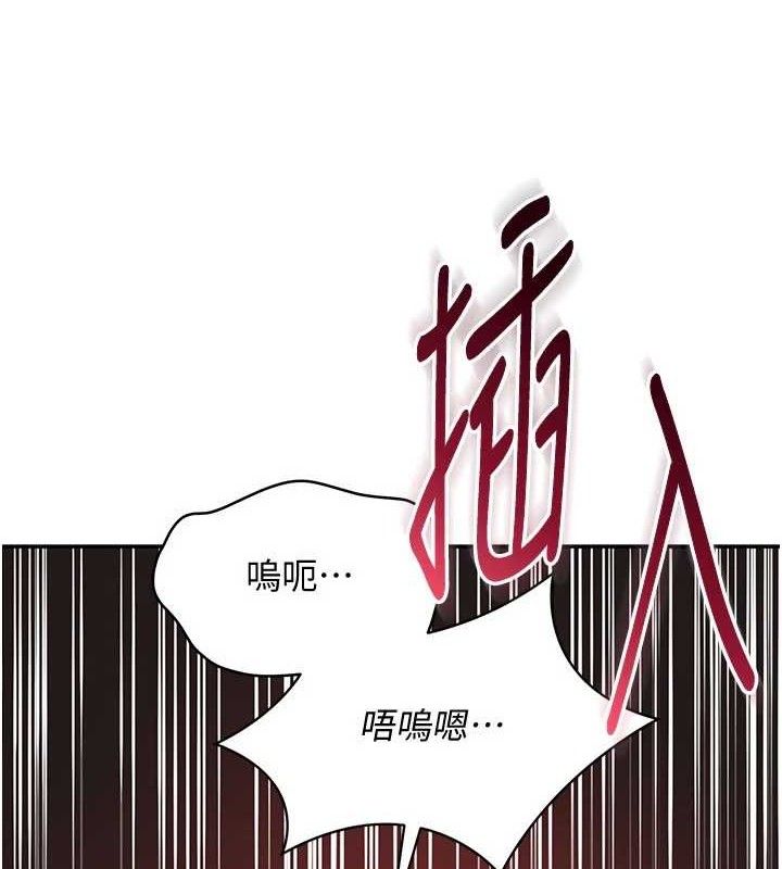 倒追游戏第15話-連肛門都有感覺的變態女