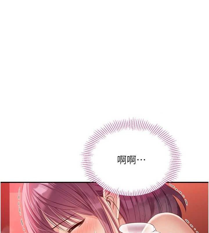 倒追游戏第15話-連肛門都有感覺的變態女