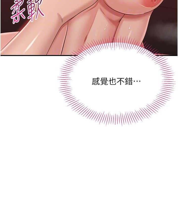 倒追游戏第15話-連肛門都有感覺的變態女