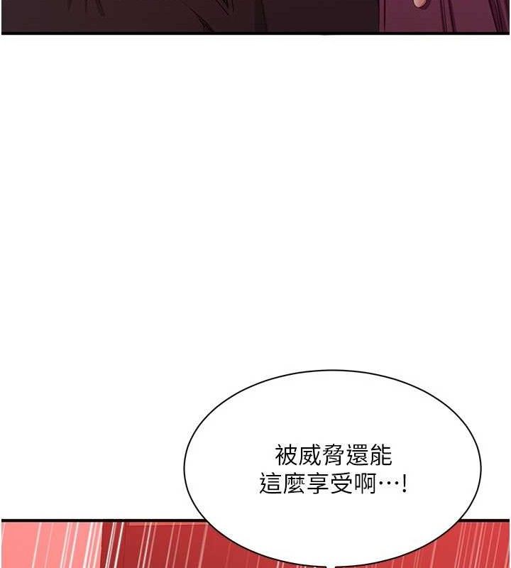 倒追游戏第15話-連肛門都有感覺的變態女