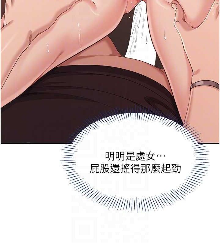 倒追游戏第15話-連肛門都有感覺的變態女