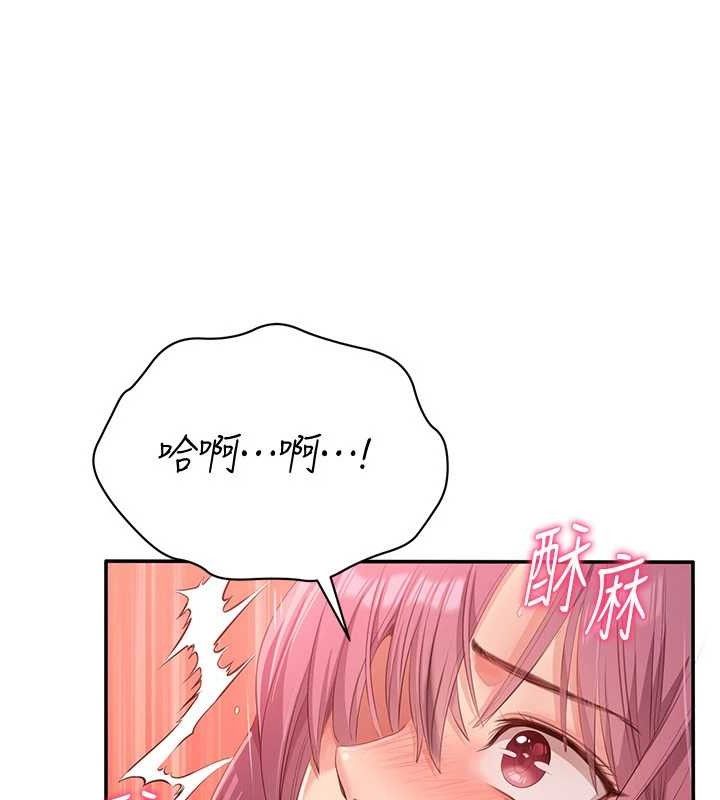 倒追游戏第15話-連肛門都有感覺的變態女