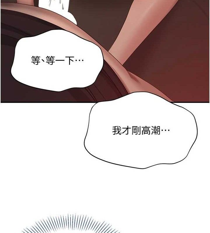 倒追游戏第15話-連肛門都有感覺的變態女