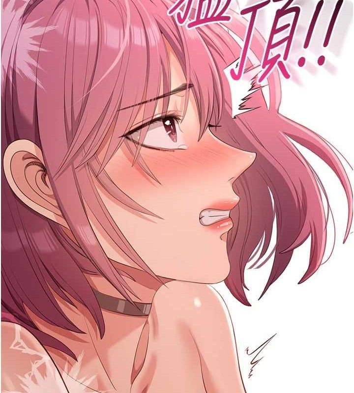 倒追游戏第15話-連肛門都有感覺的變態女