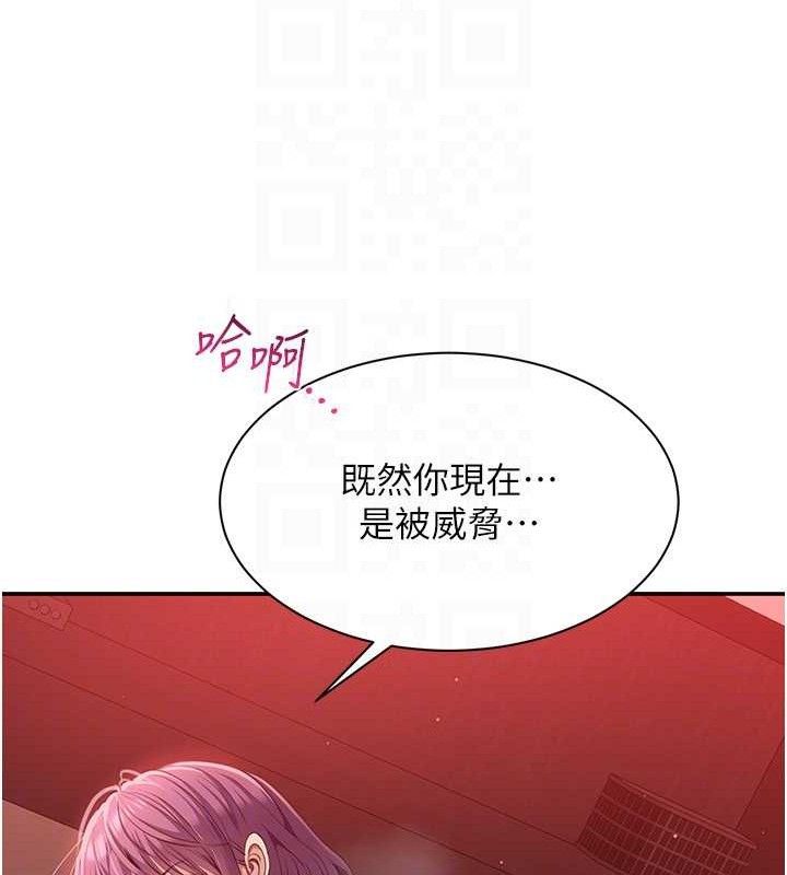 倒追游戏第15話-連肛門都有感覺的變態女