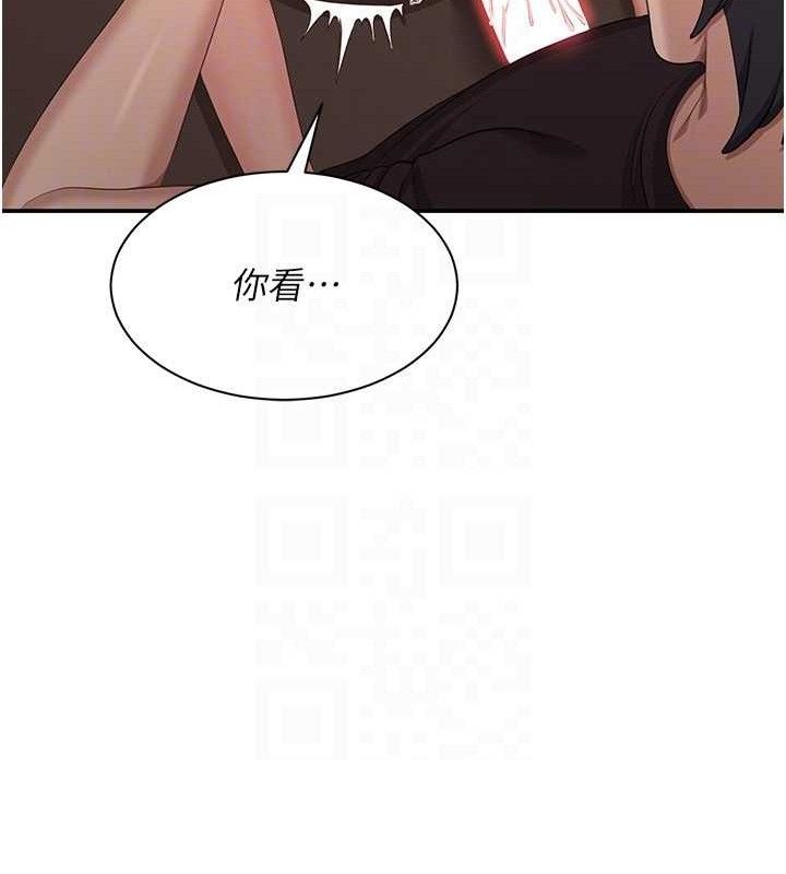 倒追游戏第15話-連肛門都有感覺的變態女