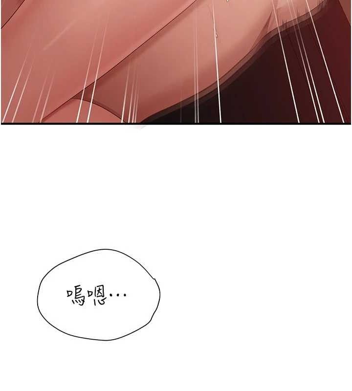 倒追游戏第15話-連肛門都有感覺的變態女