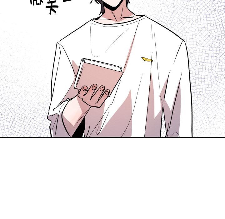 附属品少女的叛逆期第14話