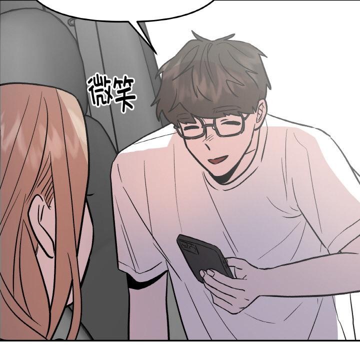 附属品少女的叛逆期第14話