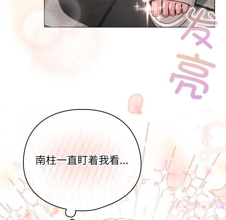 配角的生存任务第29話