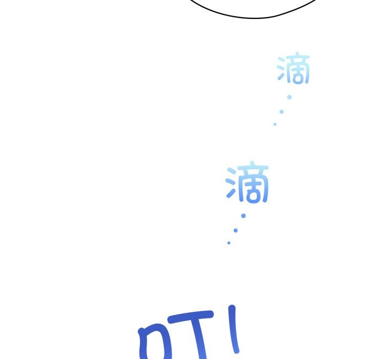 配角的生存任务第29話