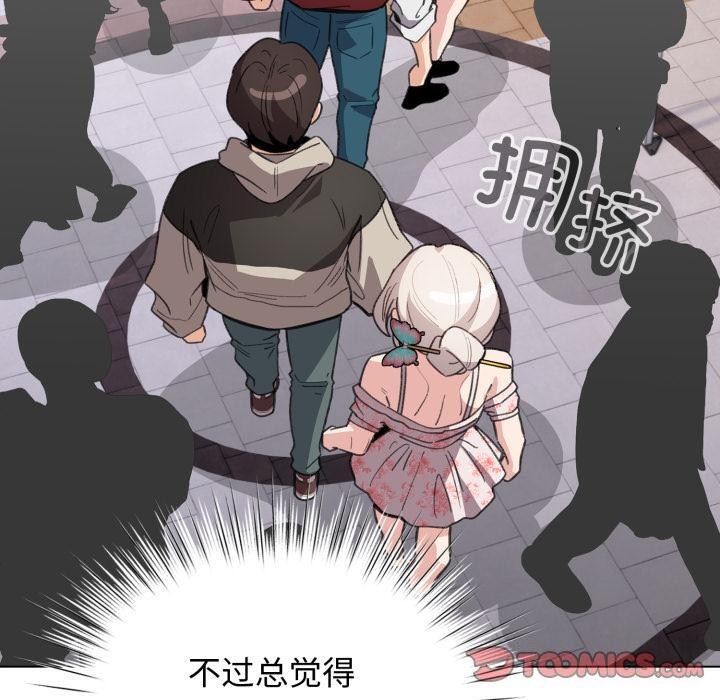 配角的生存任务第29話