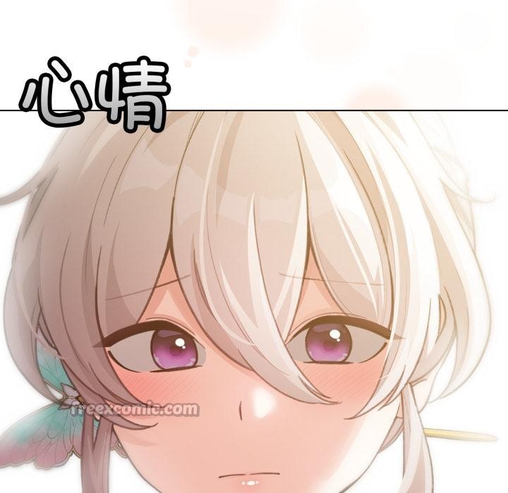 配角的生存任务第29話