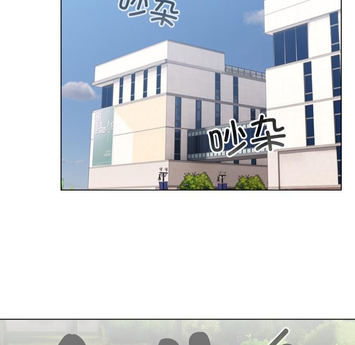 配角的生存任务第29話