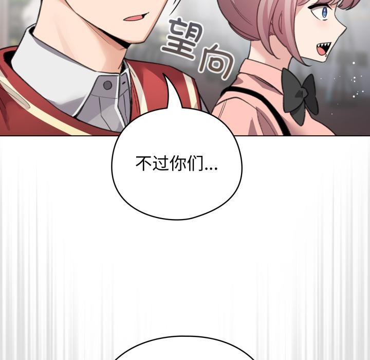 配角的生存任务第29話