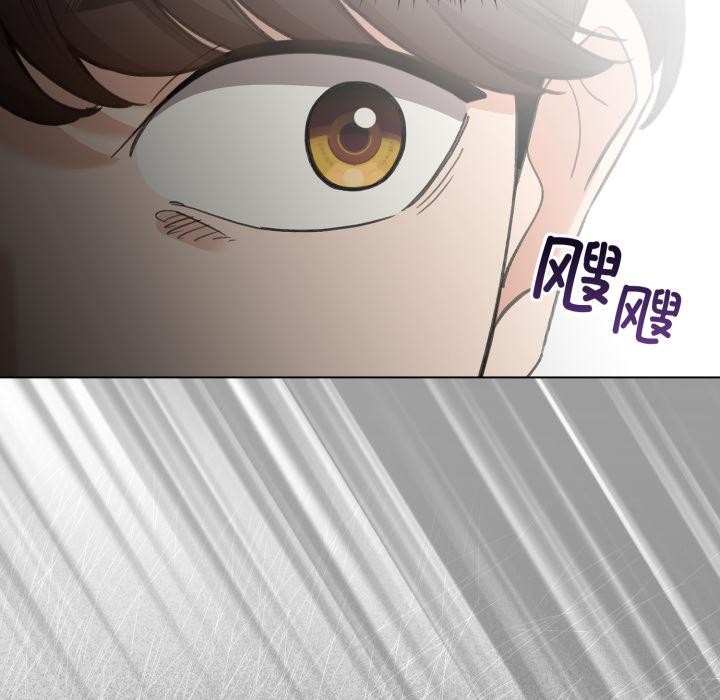 配角的生存任务第29話