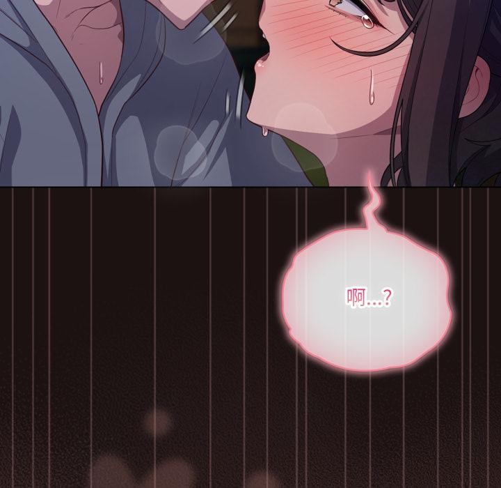 喵来的恋爱第33話