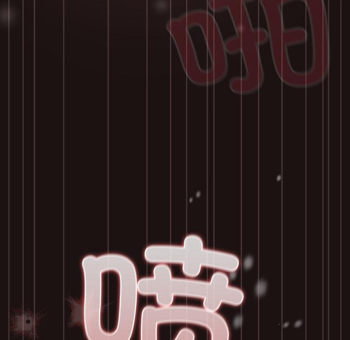 喵來的戀愛第33話