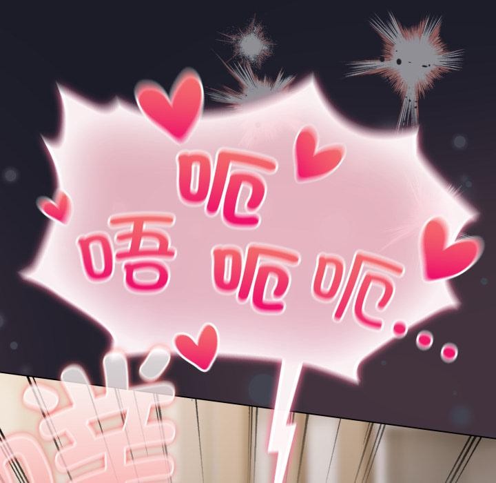 喵来的恋爱第33話