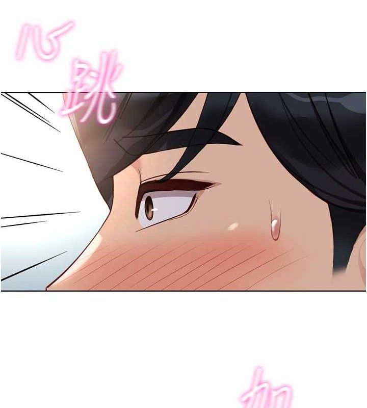 魯蛇社畜的金手指第36話-臉紅心跳的鴛鴦浴