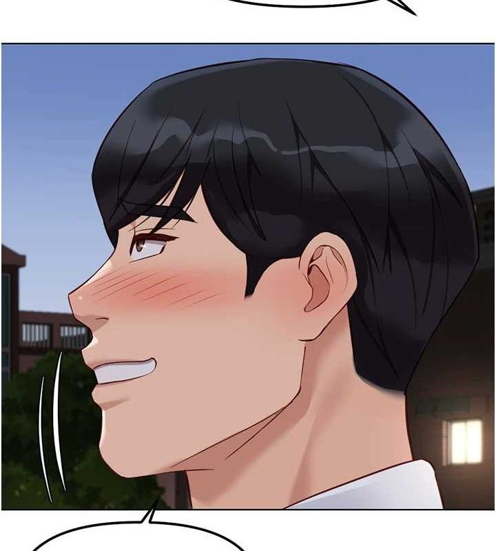 鲁蛇社畜的金手指第36話-臉紅心跳的鴛鴦浴