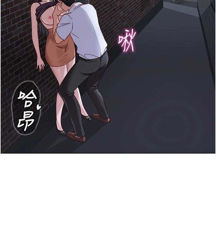鲁蛇社畜的金手指第36話-臉紅心跳的鴛鴦浴