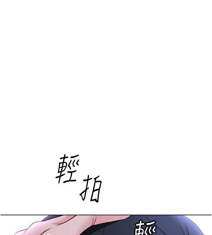 鲁蛇社畜的金手指第36話-臉紅心跳的鴛鴦浴
